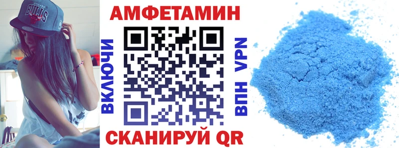 Amphetamine 98%  Майский 