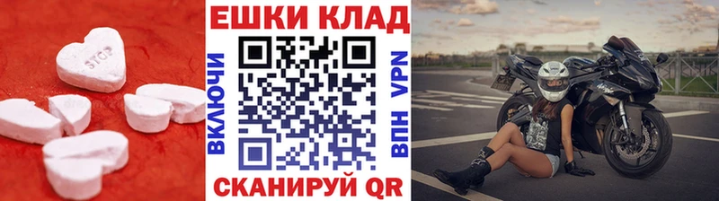 Ecstasy DUBAI  mega ТОР  Майский 