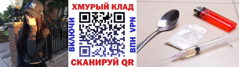 Героин гречка  Майский 