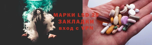 spice Армянск