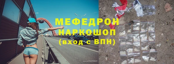 spice Армянск