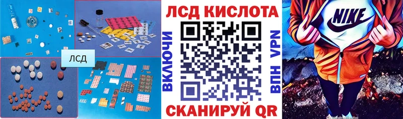 наркошоп  Майский  ЛСД экстази кислота 