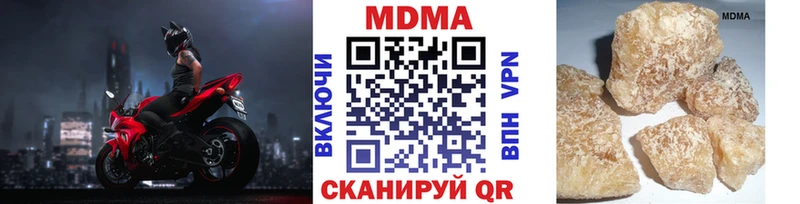 МДМА VHQ  KRAKEN зеркало  Майский 