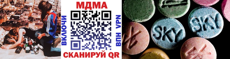 MDMA crystal Майский