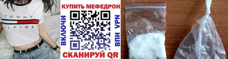 дарнет шоп Майский МЕФ мука
