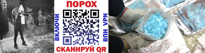 МЕТАМФЕТАМИН Methamphetamine  Майский 