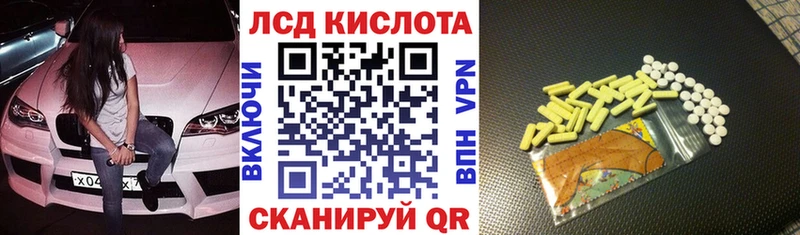 Наркотические марки 1,5мг  дарк нет наркотические препараты  Майский  купить  