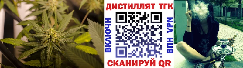 Дистиллят ТГК концентрат  наркота  Майский 
